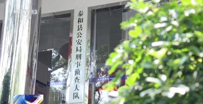 网购3000元榴莲实付20多元 诈骗团伙利用优惠券套现