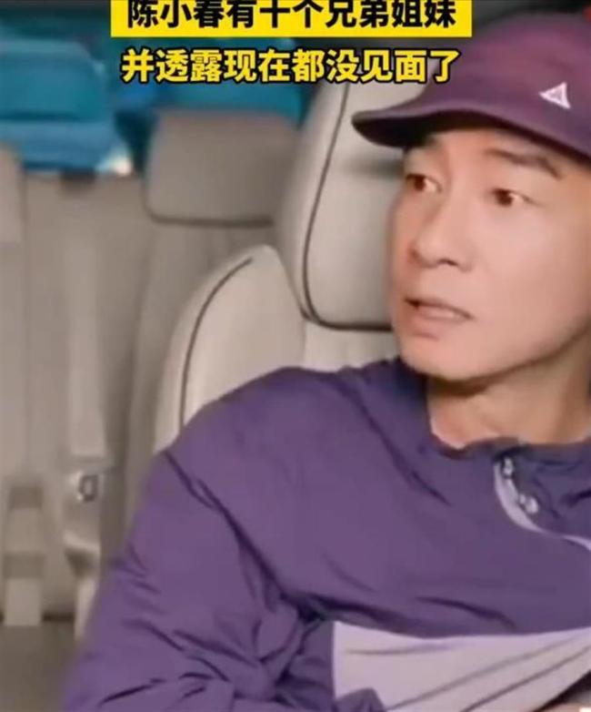 撞脸陈小春男子:生意失败进厂打工 全网热议耳窝痕巧合