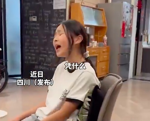 妈妈想看演唱会儿子反对女儿力挺 女儿：“当了妈妈就没自由了吗？”
