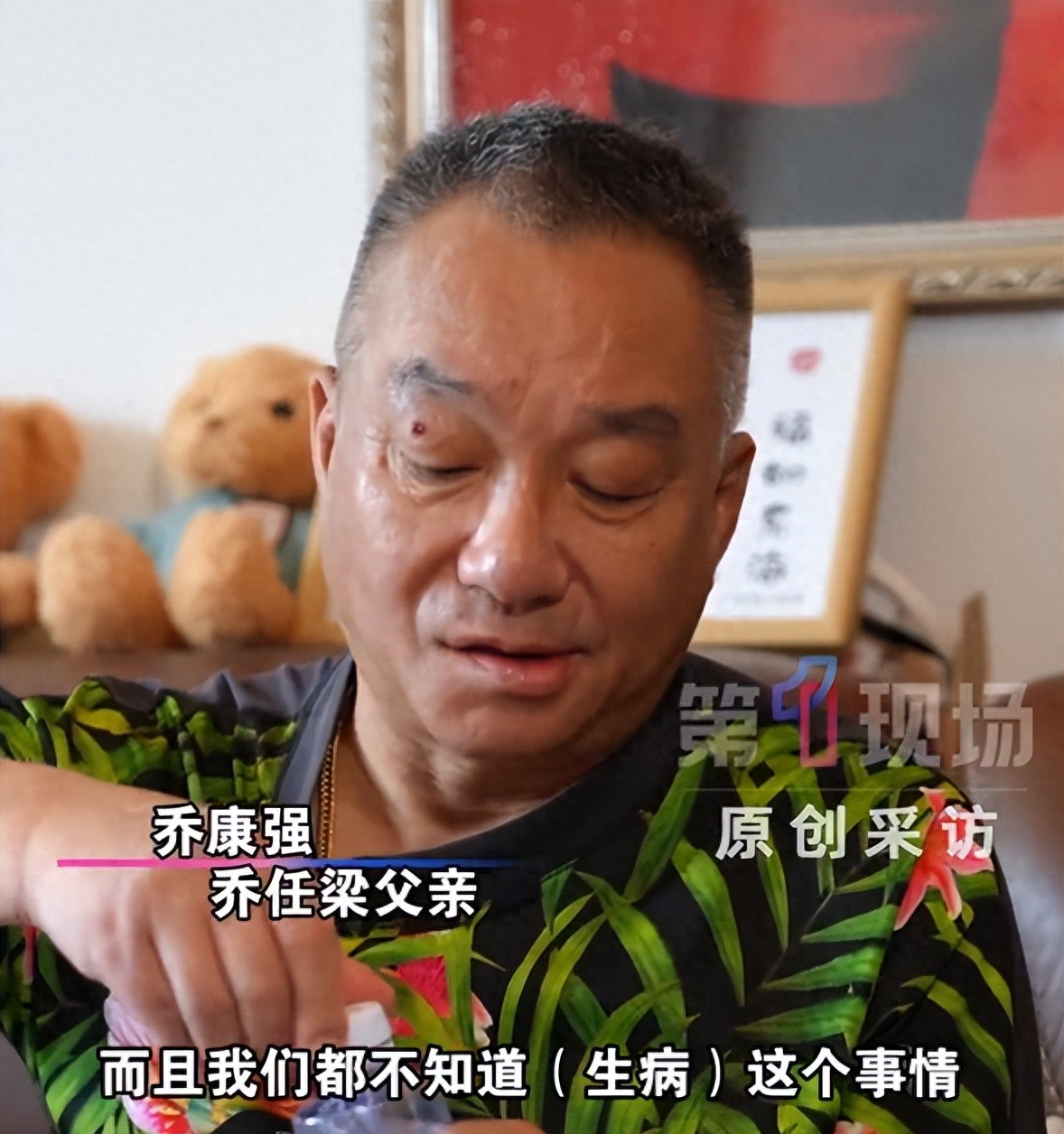 乔任梁父亲揭露去世内幕：早有不正常行为，身体僵硬，20天不睡觉