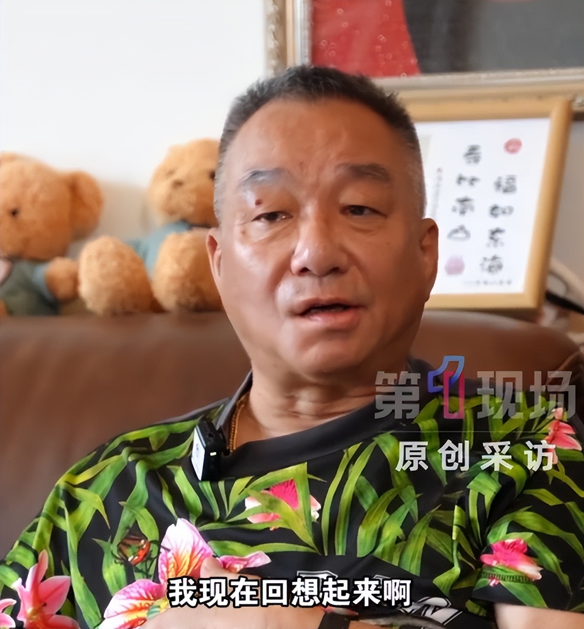 乔任梁父亲揭露去世内幕：早有不正常行为，身体僵硬，20天不睡觉