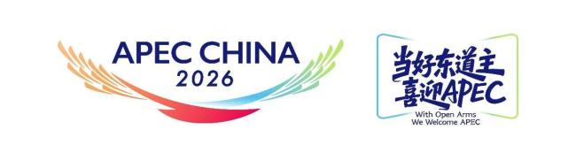 APEC盛会临近 深圳龙华全城焕新