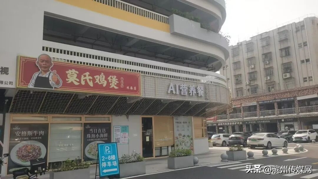 莫氏鸡煲珠海店开业未满半年暂停营业,顾客可申请充值退款;莫叔:很正常,经营不下去了;此前称儿女都已辞职,砸600万养鸡