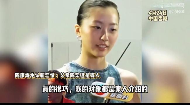 亚运网球冠军黄泽林与陈奕迅女儿分手 专注网球事业
