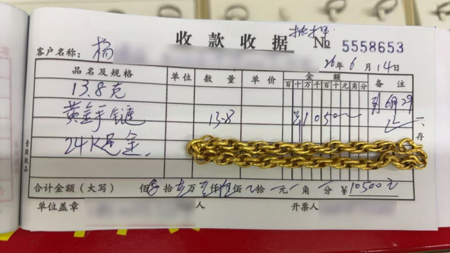 女友开店收入可观，他却把她当成了