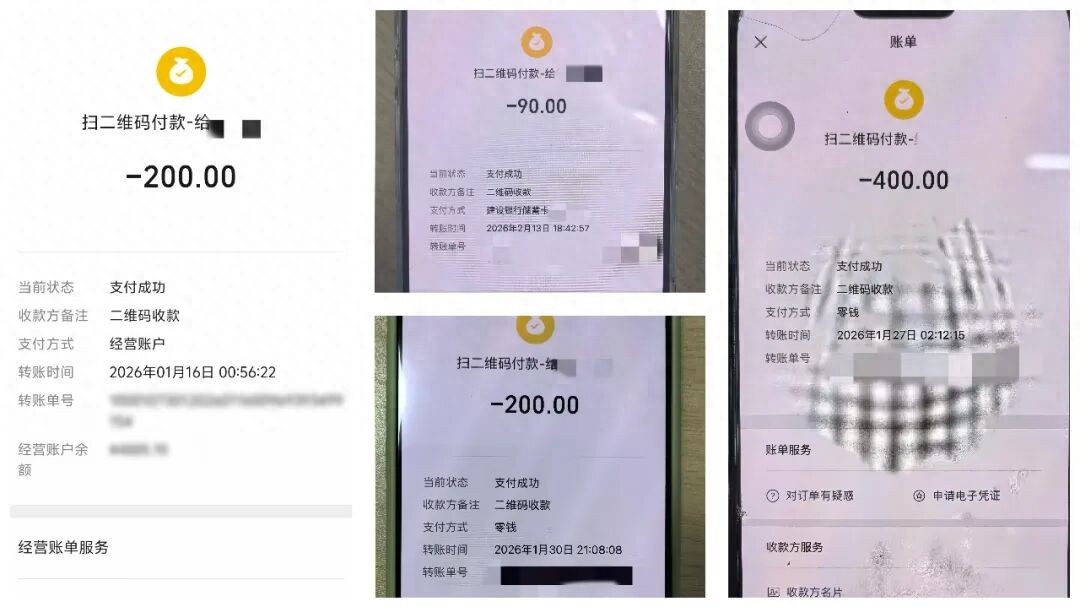 自带铁皮片“吃出异物”?男子“碰瓷”12家餐饮店