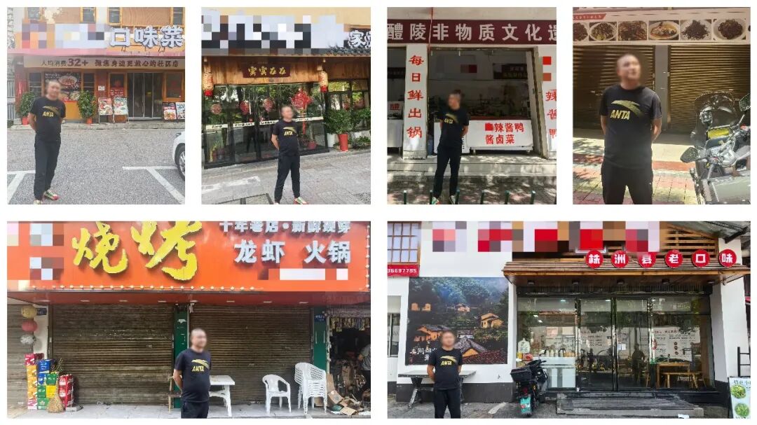 自带铁皮片“吃出异物”?男子“碰瓷”12家餐饮店