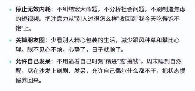 老百姓纯过日子，影响了谁的生意？