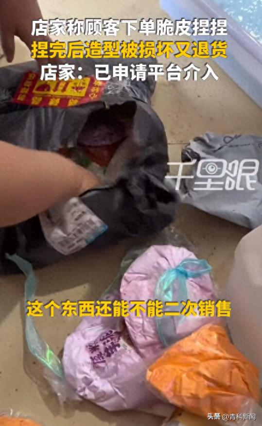 顾客买830元脆皮捏捏全部捏碎后退货:买家写“我买的是金贴”,商家:这还怎么二次卖?
