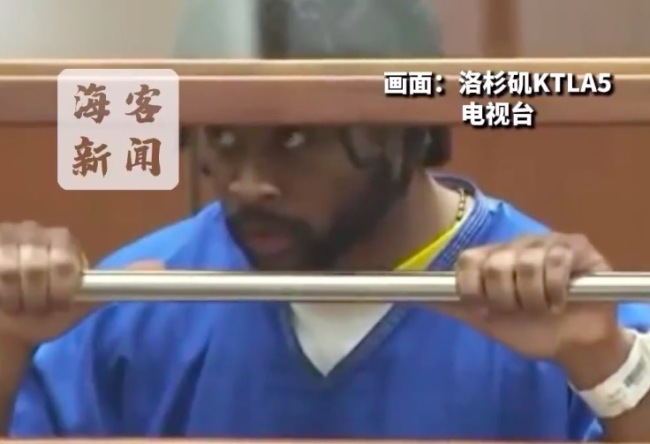 美国一男子因连环犯罪被判200多年监禁 41项罪名成立