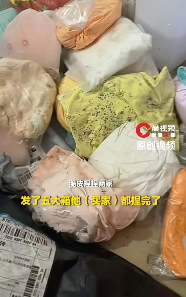 顾客买850元脆皮捏捏全捏碎后退货
