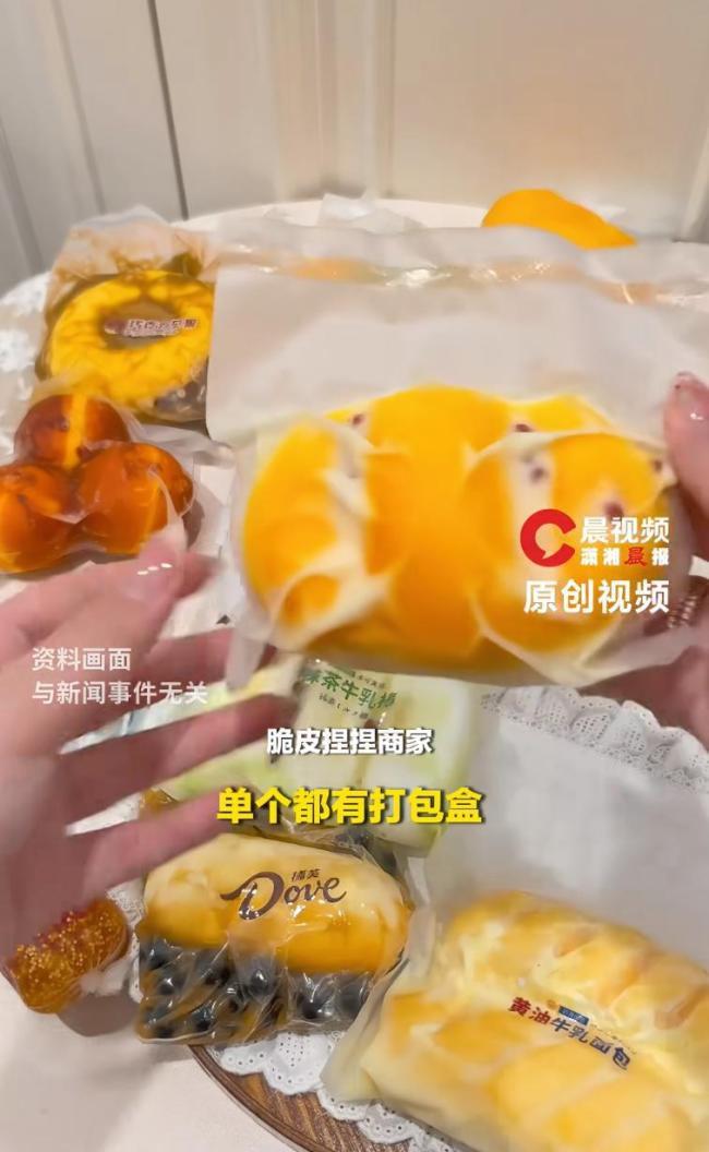 顾客买850元脆皮捏捏全捏碎后退货 商家崩溃五个箱退一袋渣
