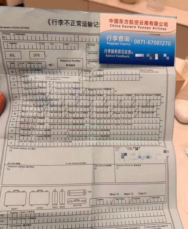 女子托运泰铢被偷索赔遭拒 现金安全引警示