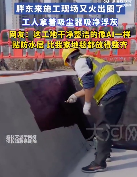 胖东来建筑工地在国外火了 网友:像是AI生成的画面
