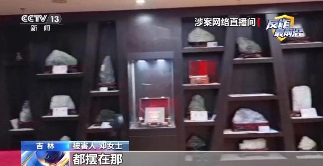 央视曝光砸金蛋骗局涉案千万元 诈骗团伙专盯老年人