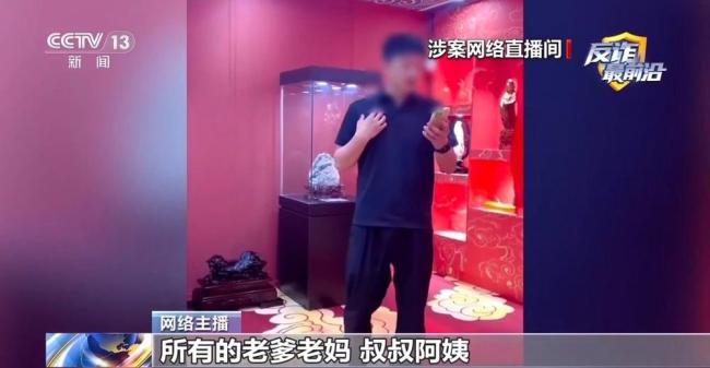 央视曝光砸金蛋骗局涉案千万元 诈骗团伙专盯老年人