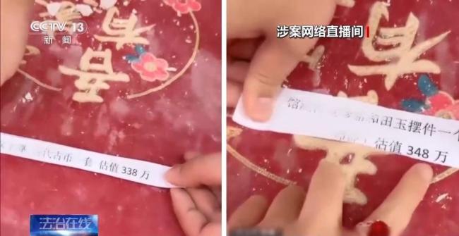 央视曝光砸金蛋骗局涉案千万元 诈骗团伙专盯老年人