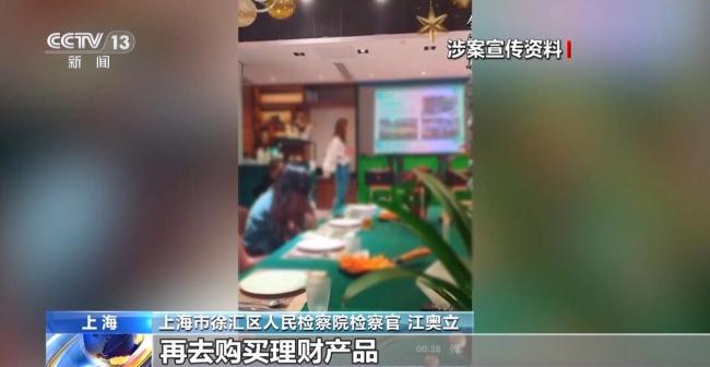 12万人被骗5.6亿,起底“云养牛”骗局 警惕虚假理财陷阱