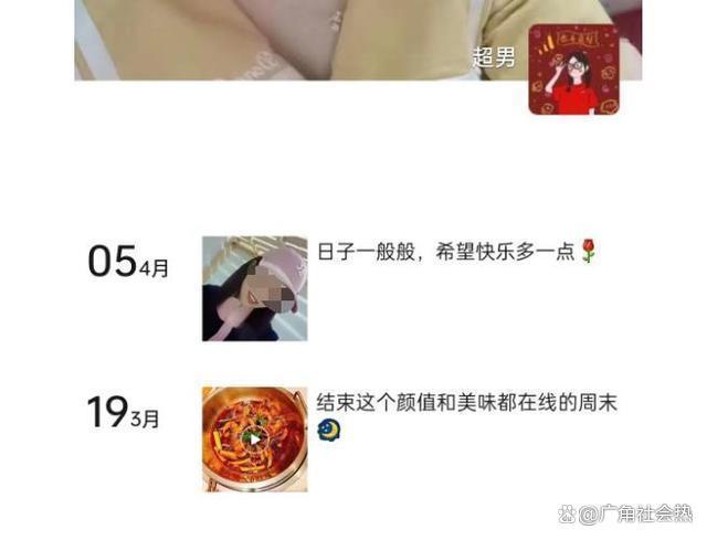 24岁猝死女子面试前已呼吸困难