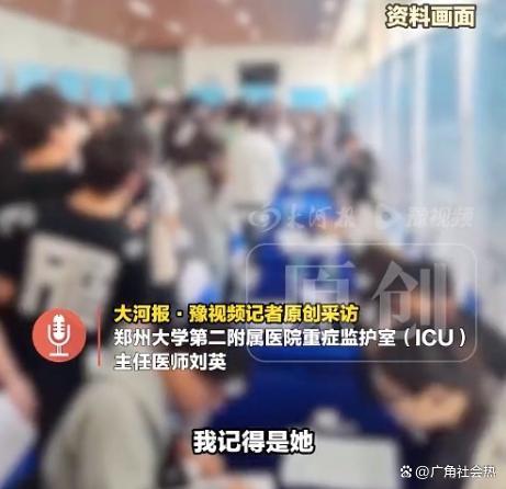 24岁猝死女子面试前已呼吸困难 身体警报被忽视
