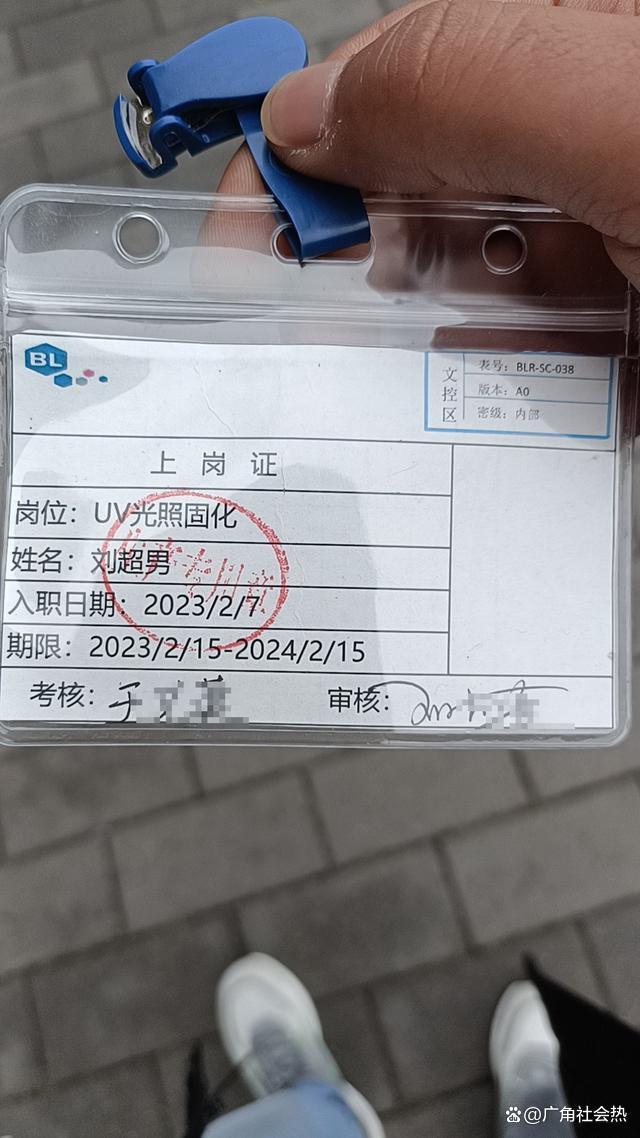 24岁猝死女子面试前已呼吸困难 身体警报被忽视
