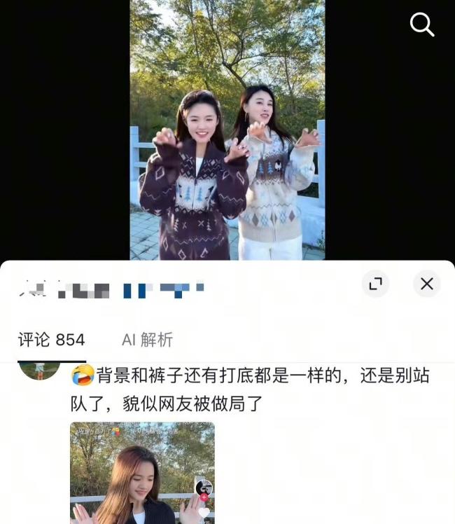 崔晋换掉与李勒优同框背景图 风波后悄然和好