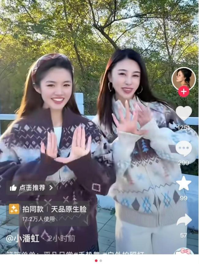 崔晋换掉与李勒优同框背景图 风波后悄然和好