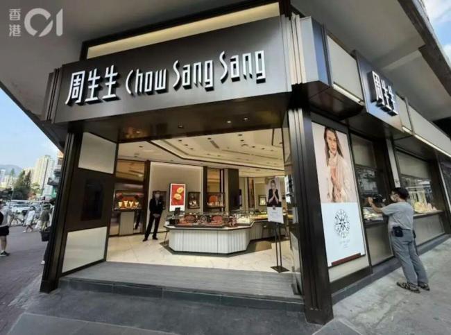 香港警方通报珠宝大劫案:拘捕1男1女