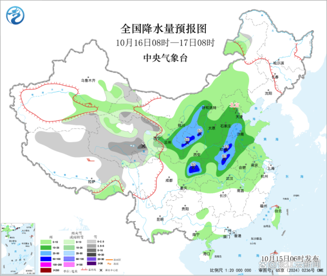 降温超8℃ 新一股冷空气来了 北方气温创新低