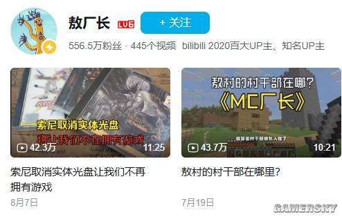 游民星空