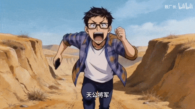 12cc6b2f3c5e.gif