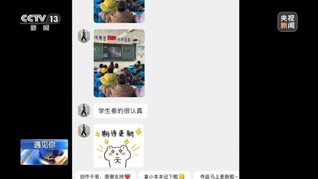 他们把语文课文拍成催泪大片 情怀与匠心赢得认可