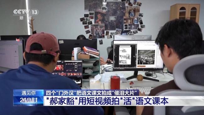 他们把语文课文拍成催泪大片 情怀与匠心赢得认可