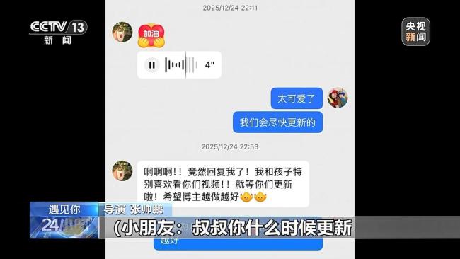 他们把语文课文拍成催泪大片 情怀与匠心赢得认可