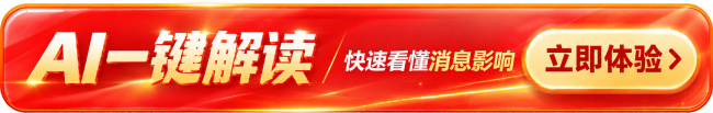 任泽平:市场情绪最悲观时最考验认知 底部布局正当时