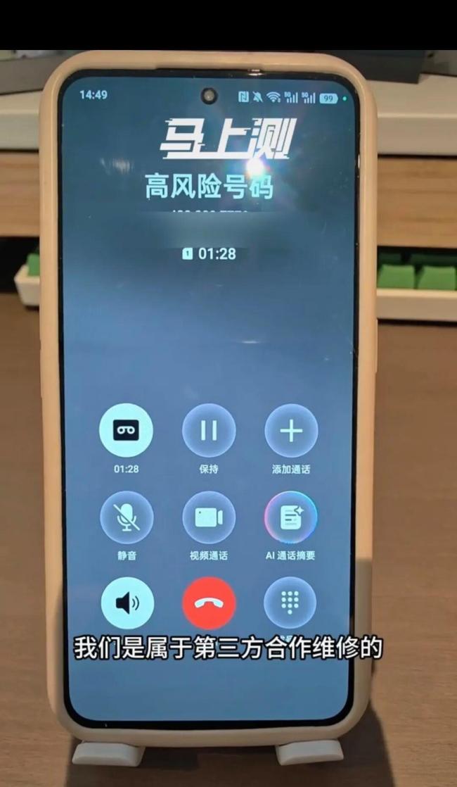 假冒400电话泛滥不是某一环节的问题