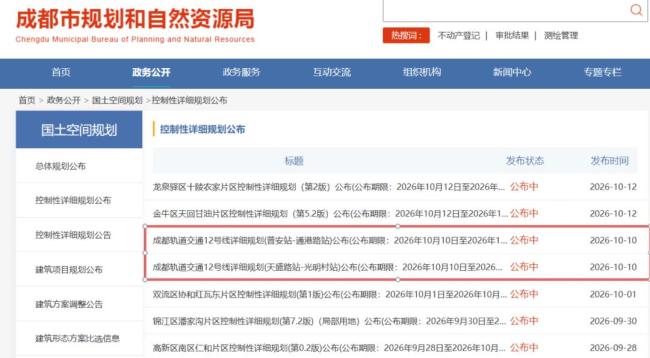 地铁审批或将重新开闸 观察全国轨交走向的风向标
