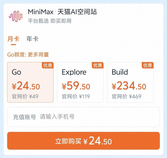 你知道淘宝能买token了吗