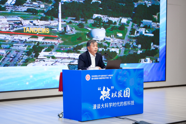 中国第一颗原子弹爆炸成功62周年 核科技点亮强国之路