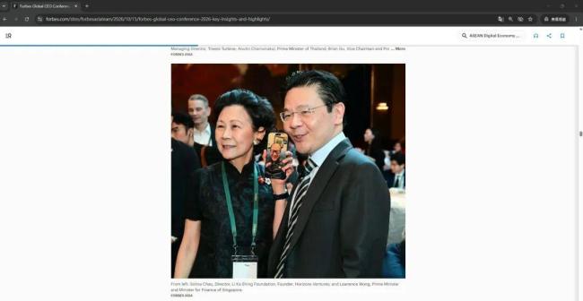 李嘉诚近照公布：笑容满面精神奕奕