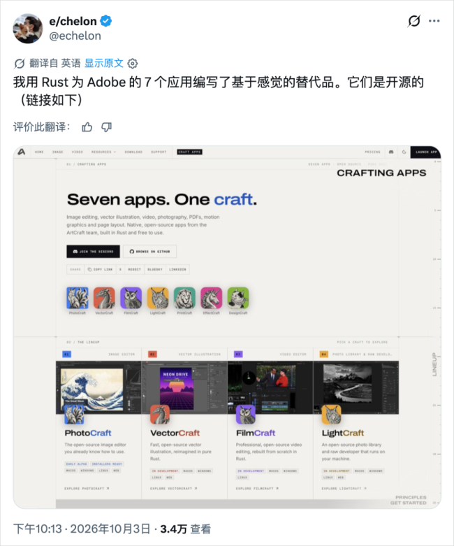 你电脑里的每个软件都要被迫开源了