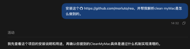 你电脑里的每个软件都要被迫开源了 逆向一切引发变革