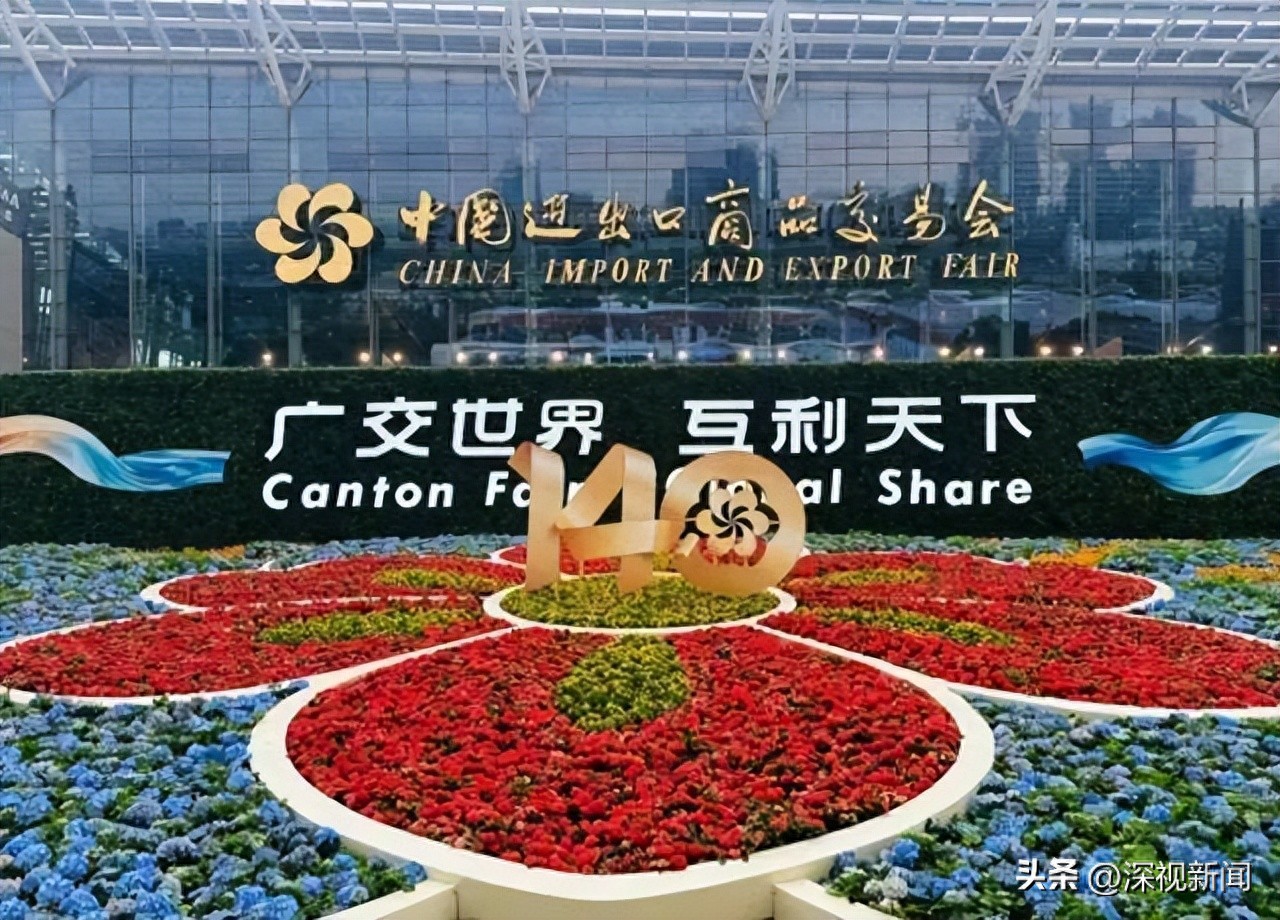 广交会首日这些产品最受欢迎 海外采购商购物车已满