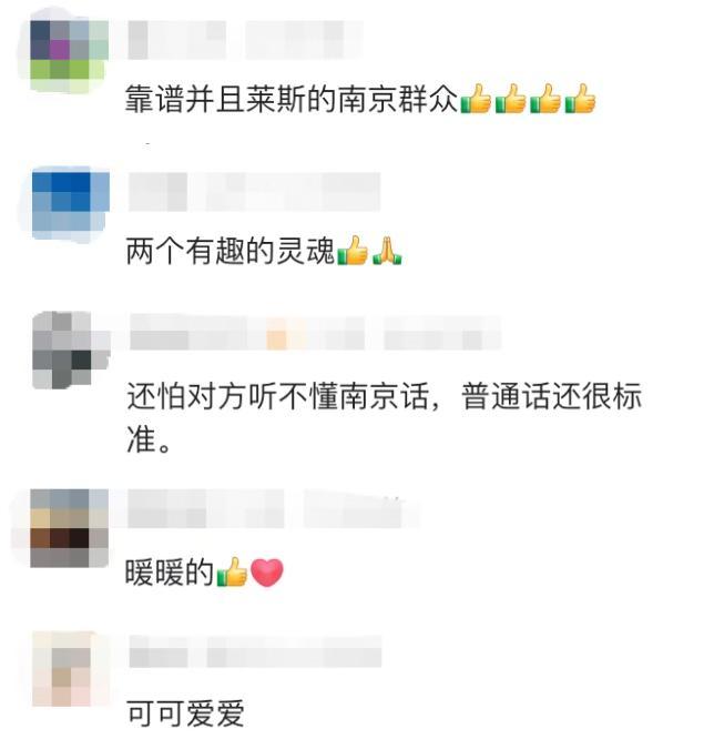 糊涂鬼手机新买的吧 交给警察喽:拾金不昧获赞