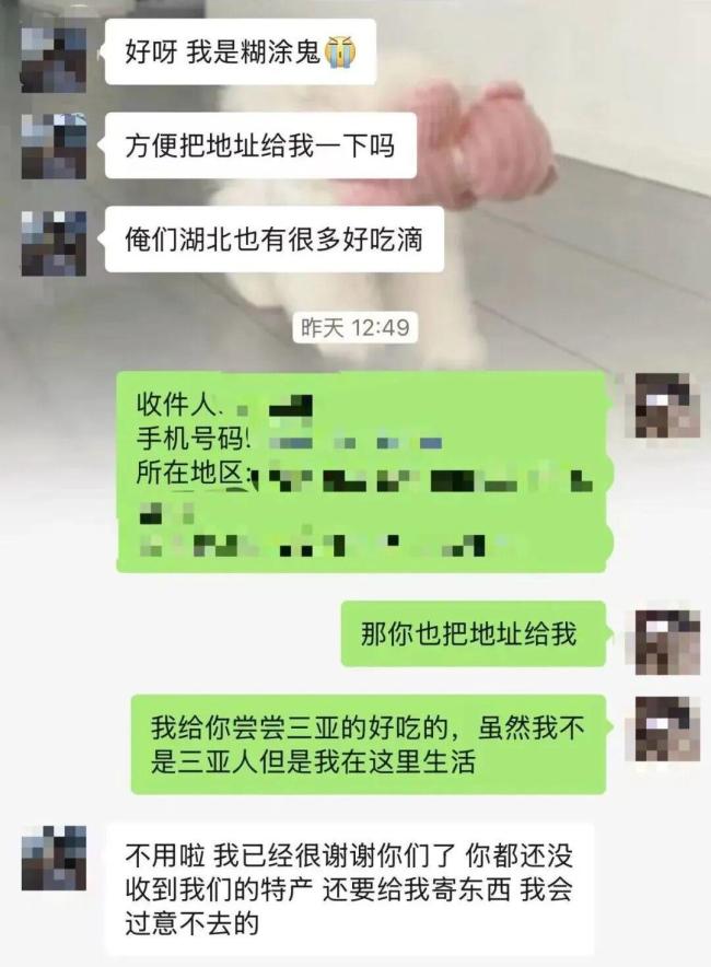 糊涂鬼手机新买的吧 交给警察喽:拾金不昧获赞