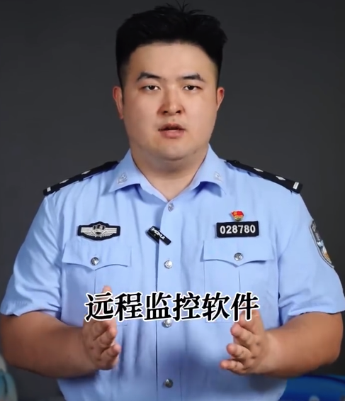 3步自查手机是否被远程监控!教你3步迅速自查