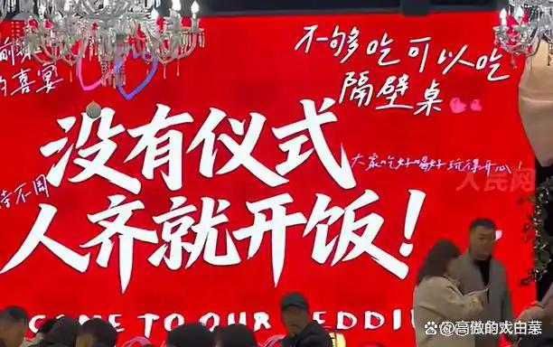 95后开始整顿婚礼了 简约不简陋