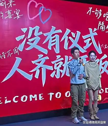95后开始整顿婚礼了 简约不简陋