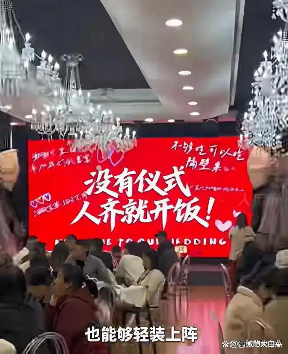 95后开始整顿婚礼了 简约不简陋