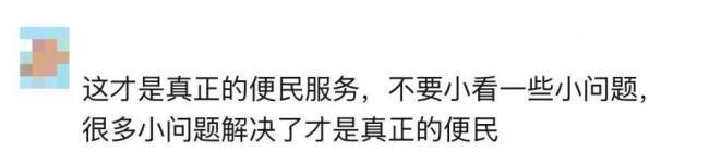 机场布洛芬按粒拆分卖应急不浪费 暖心服务获赞